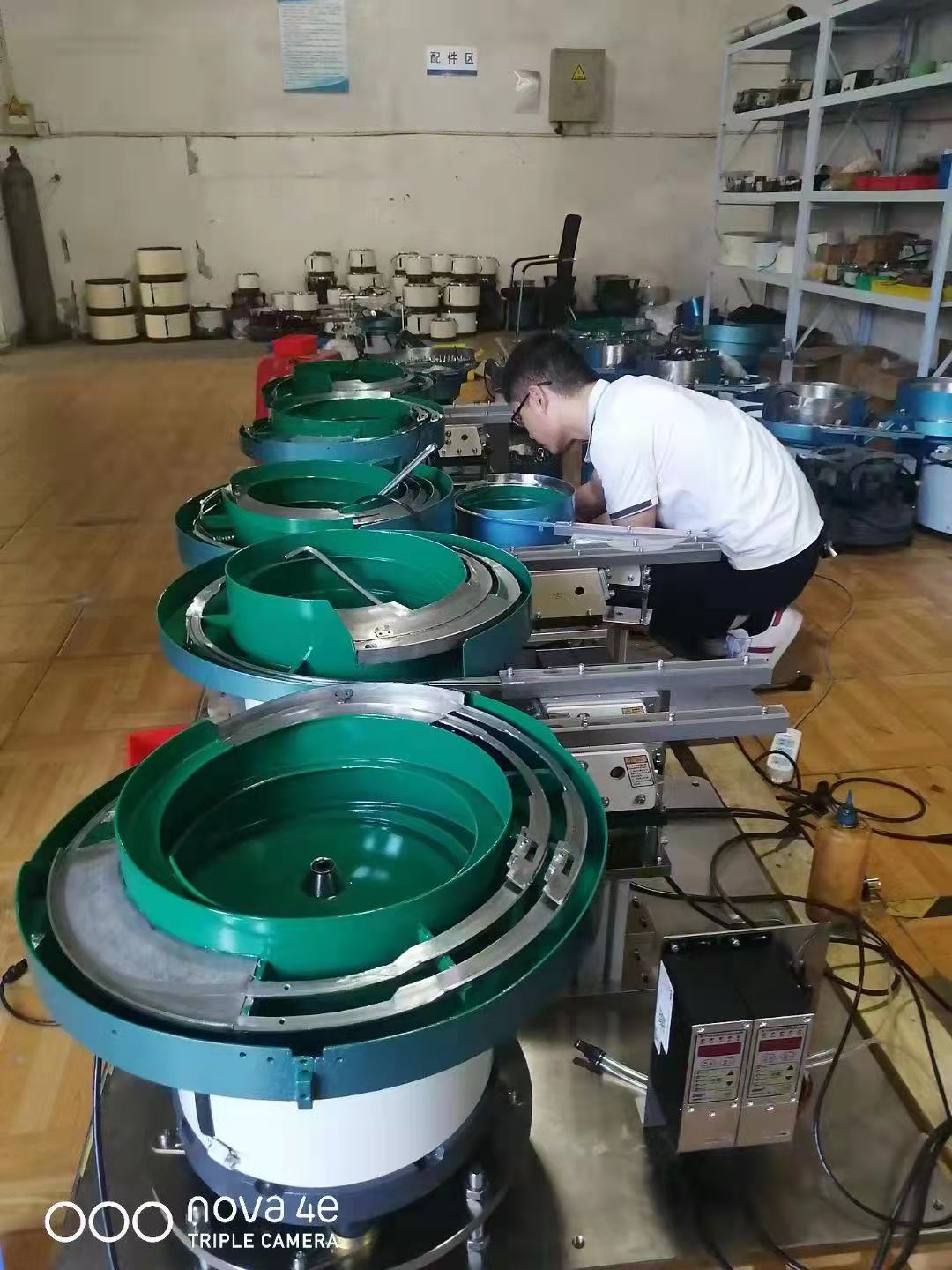 上海震动盘设计出售